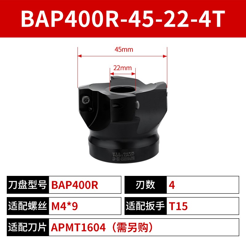 数控90度直角BAP300R/400R铣刀盘CNC加工中心数控飞刀盘1135刀片