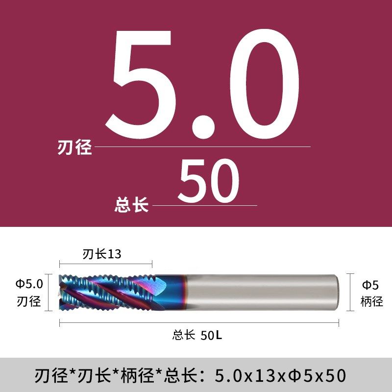 65钨钢硬质合金4刃铣刀蓝纳米粗皮刀不钢钢开粗专用CNC刀具