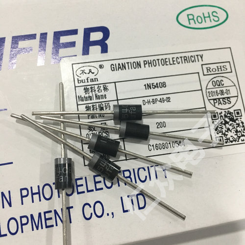 1盒原装bufan不凡高品质直插二极管1N5408/1N4007/FR107/6A10铜脚