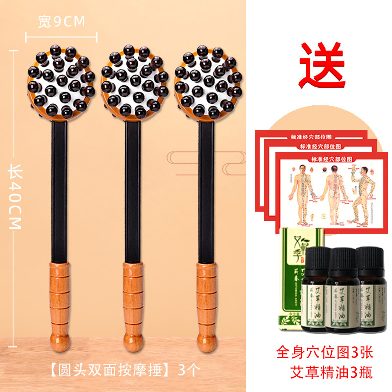捶背器敲打锤按摩棒经络拍打锤肩腿小锤子养生保健不求人敲背神器