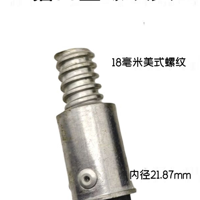 油漆伸缩杆用塔形件金属螺纹头塑料塔形转接宝塔头配套连接件单拍