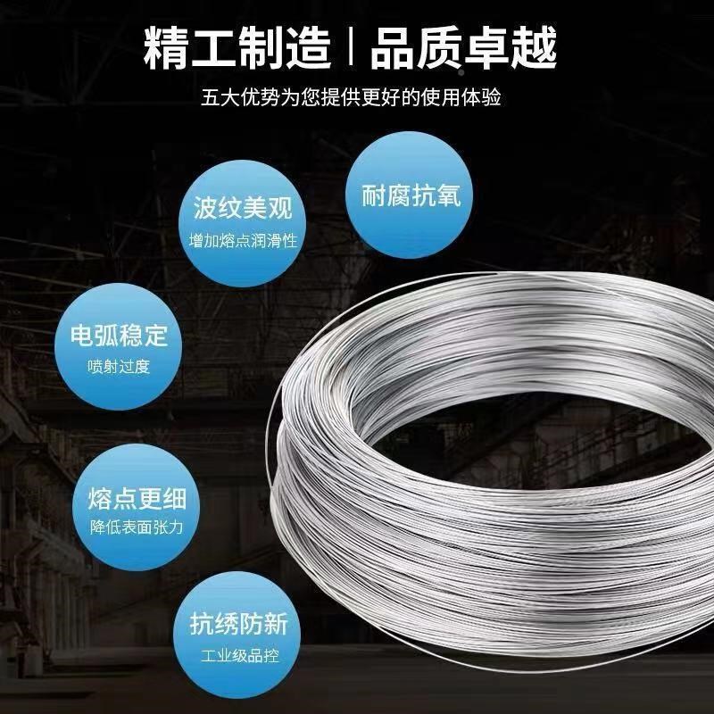 钢304不or锈.氩弧焊1.2焊丝2丝01盘线丝20软丝光亮焊接钢丝焊
