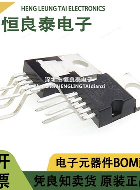 D1875 CD1875CZ 音频功放芯片 原厂TO-220 全新原装正品 可直拍