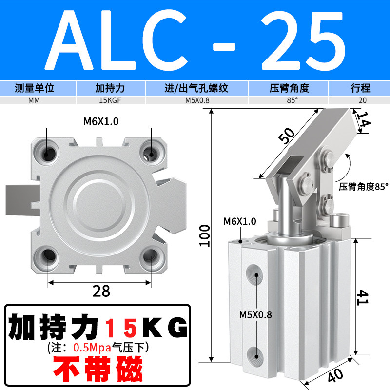气动小型ALC杠杆气缸JGL25/32/40/50/63模具夹具压紧下压夹紧气缸,特色手工艺,其他特色工艺品,淘宝优惠券,粉丝福利购,淘宝优惠卷