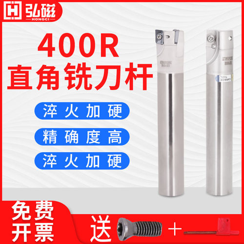 BAP400R直角立铣刀杆R0.8刀杆TAP300R0.8刀杆端面铣刀头数控刀杆