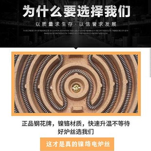 钢花牌电炉丝家用3000w永欣电炉丝2000w取暖发热丝镍烙电热丝加粗