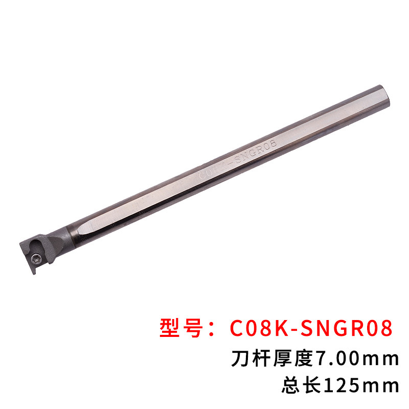 钨钢抗震刀杆C07K/C08K STUBR06 SWUBR06 SCLCR04 06 SDQCR07