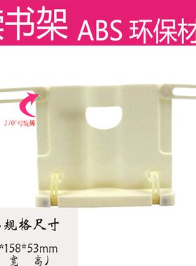 坐姿矫正器免安装拳尺寸学生写字护眼架视力保护器可调节纠正校用