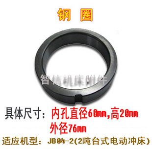 六Y角法兰离合器 压力机电动小冲床2吨精密维修零配件 JB04 2T台式