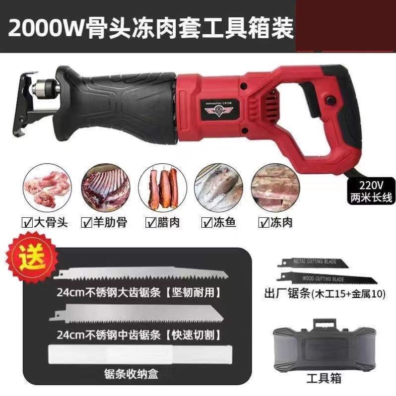 电锯切割骨头小型家用锯骨机电动往复锯商用切骨机锯冻肉机骨头切