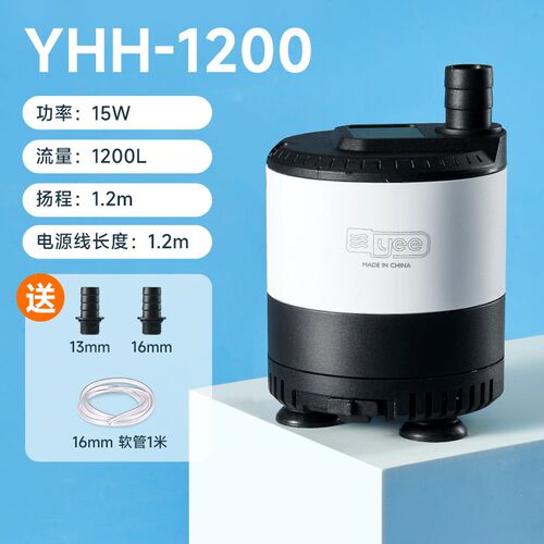 yee鱼缸潜水泵抽水泵超静音小型底吸泵水循环泵鱼粪便换水过滤泵