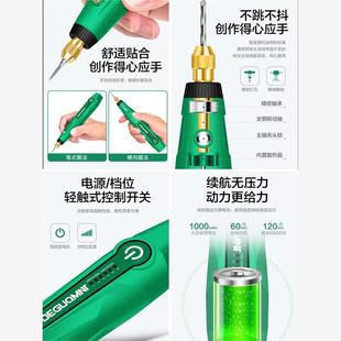 电磨机小型手持充电打磨机电动玉石木工雕刻抛光切割工具电钻