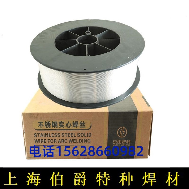 京雷焊丝GMS-309LSi不锈钢二保焊丝H03Cr24Ni13Si1