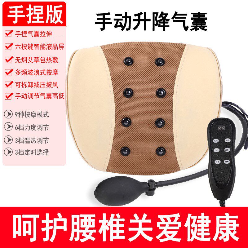 脉冲经络颈椎颈部腰部背部腿按摩器按摩仪器腰椎腰枕床上靠垫