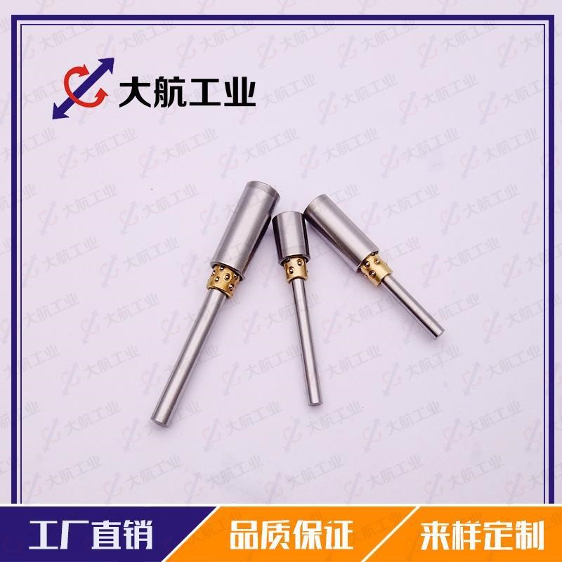 微型滚珠衬套导向组件D-BGHY6-70-40-15导柱导套导向组件