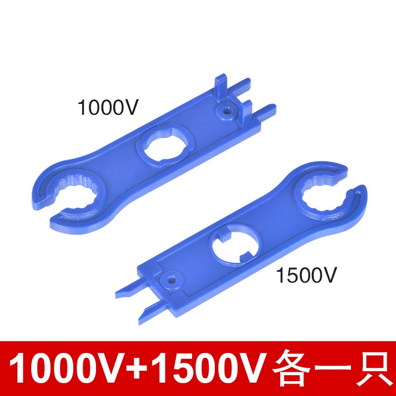 MC4光伏连接器扳手光伏电缆连接器接头钢制扳手压线钳剥线钳