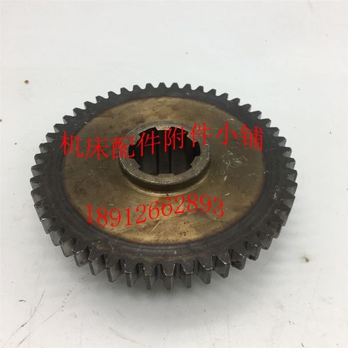 中捷摇臂钻床Z3040/Z3050机床配件41341齿轮Z50/M2.5/6-35*10/L43