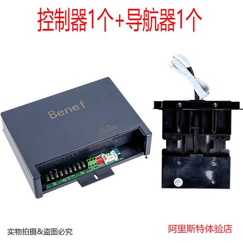 Benef电动伸缩门无轨控制器jienc双电机KWQJE7-TY通用D6主板C6 B6