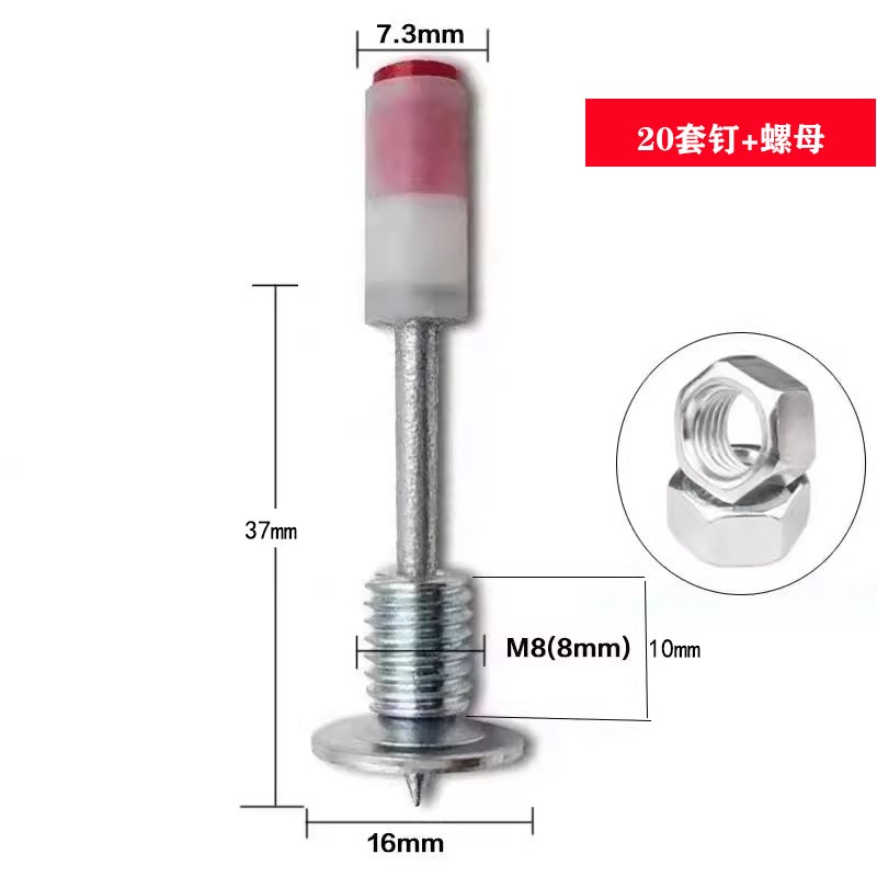新款双基药迷你枪螺纹一体钉一体螺纹钉一体炮钉M8螺纹钉膨胀螺丝