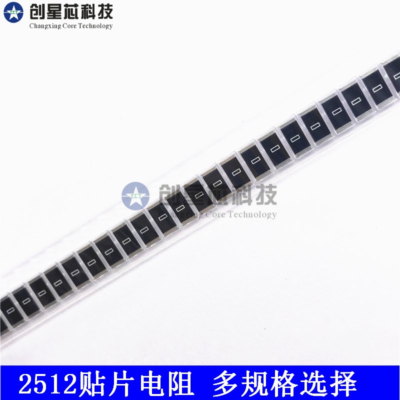 贴片电阻2512 5%470R 510R 560R 620R 680R 750R 820R 50只多规格