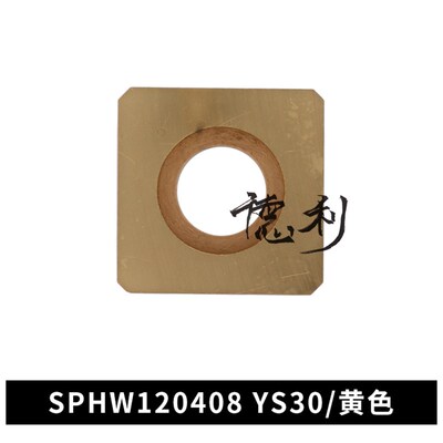 玉米铣刀刀片  XPHW1504PPR SPHW120408 XDHW150308 SPMT09T304