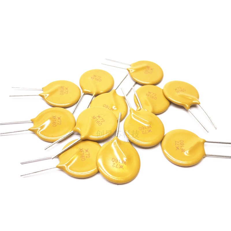 72V 1.6A 直插PPTC自恢复保险丝 RXEF160 1600mA XF160 多规格