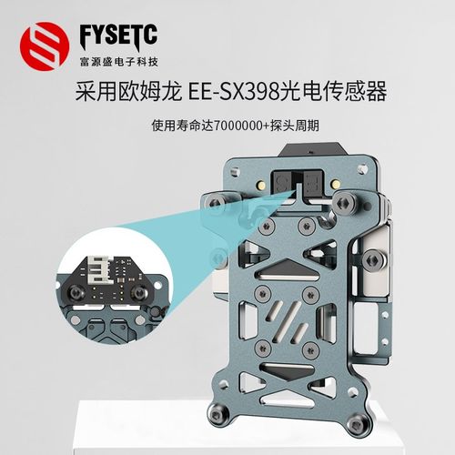 VORON 2.4/三叉戟CNC轻量化铝合金TAP支持5-24V电压 3D打印机配件