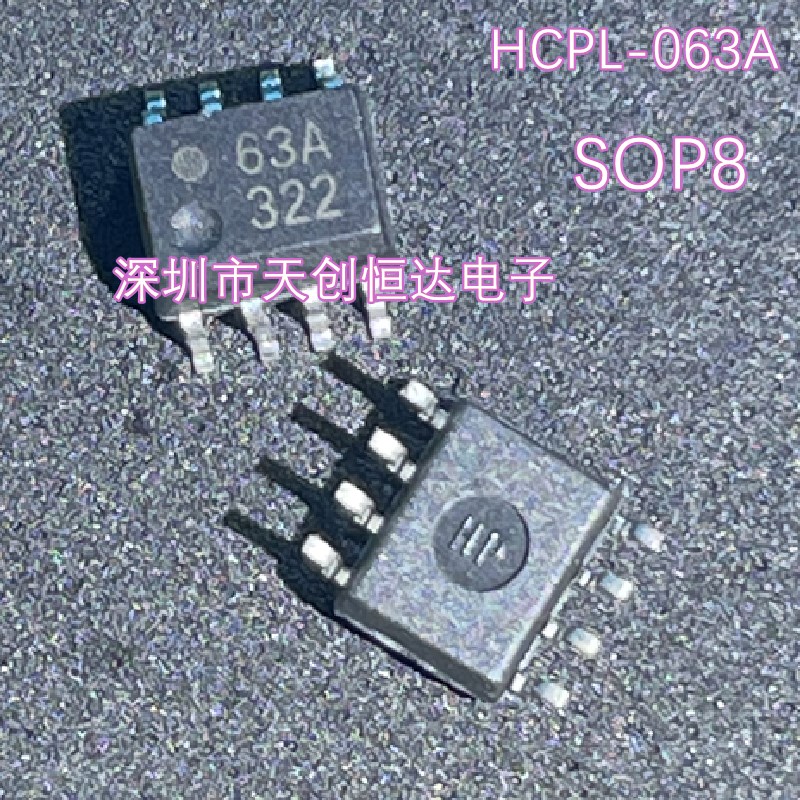 HCPL-063A HCPL-063A-500E HCPL-63A SOP-8贴片光耦 全新进口