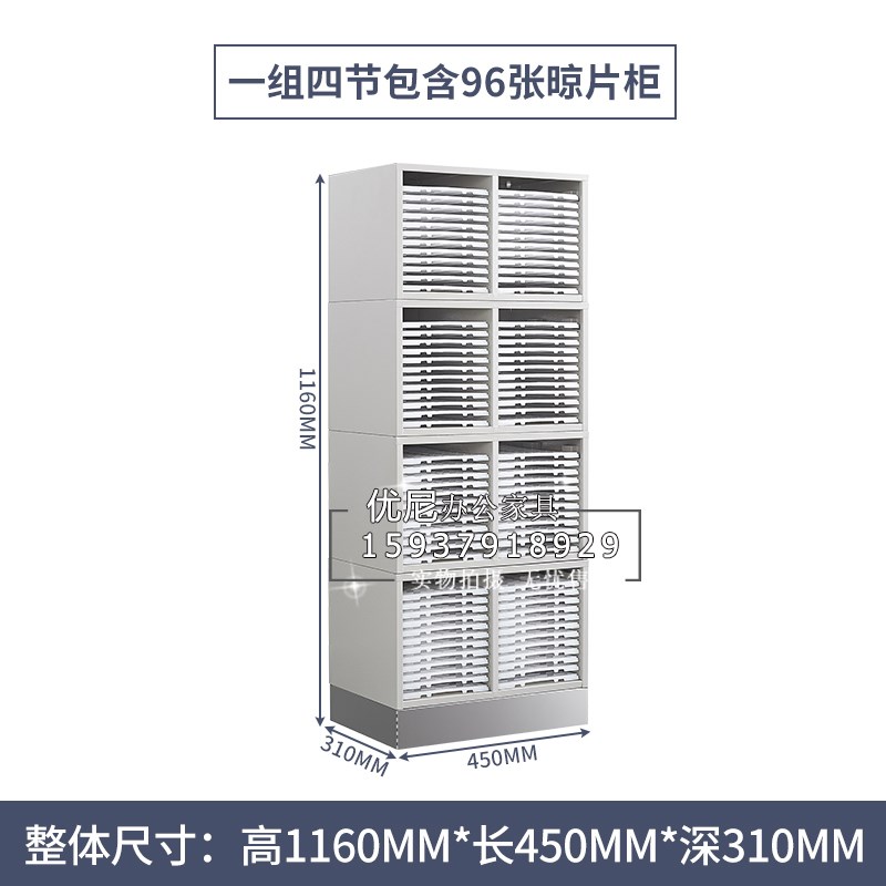 实验室病理科晾片板柜20片装保存载玻片ABS切片标本凉片柜存放柜