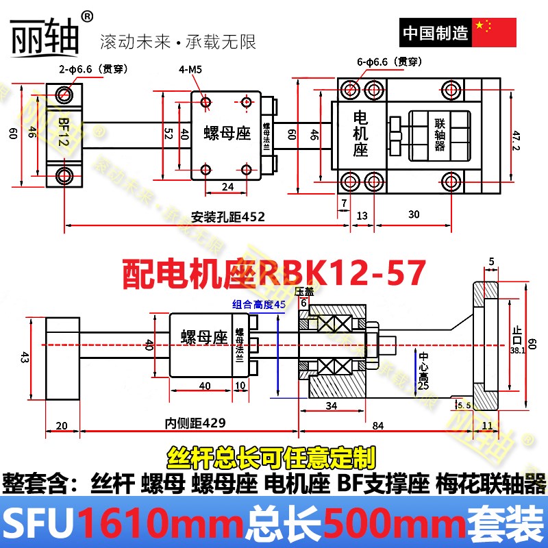 滚珠丝杆步进伺服电机一体座丝杠套装直线导轨雕刻机模组十字滑台