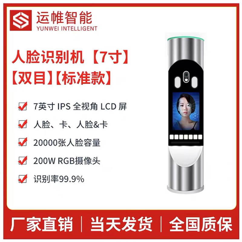 翼闸摆闸人行通栅栏机机三辊闸工地考勤社区人脸识别门禁系统All