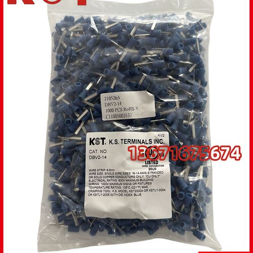 插针KST片形预绝缘端子DBV0.5-8/DBV1-10/11DBV2-9/13/18 DBV5-14