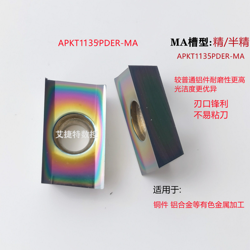 七彩铝用数控铣刀片APKT1604 1135 RCGT1003 SEHT1204高光铣刀粒