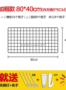黑加粗铁艺网格展示架 可壁挂金属置物网片 浙江产小清新铁艺照片