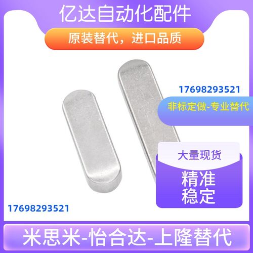 BLC01 BLC03 BLC11-B3-B4-B5-B6-B6-B7-B8平键 A型 B型 C型