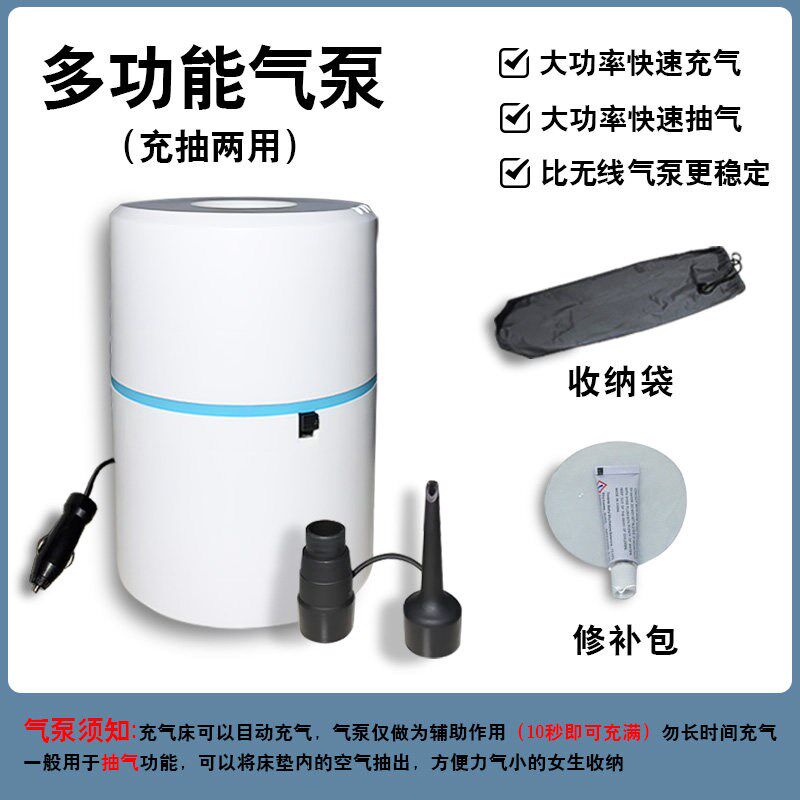 零跑汽车c10车载c11床垫c车载旅行床