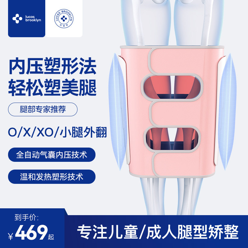 o型腿矫正神器直腿小腿外翻内八儿童绑腿带xo成人x腿形罗圈腿纠正