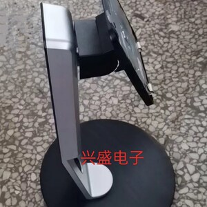 Aoc I241PXQU  I271PQU 270LM00050显示器支架 底座 升降旋转