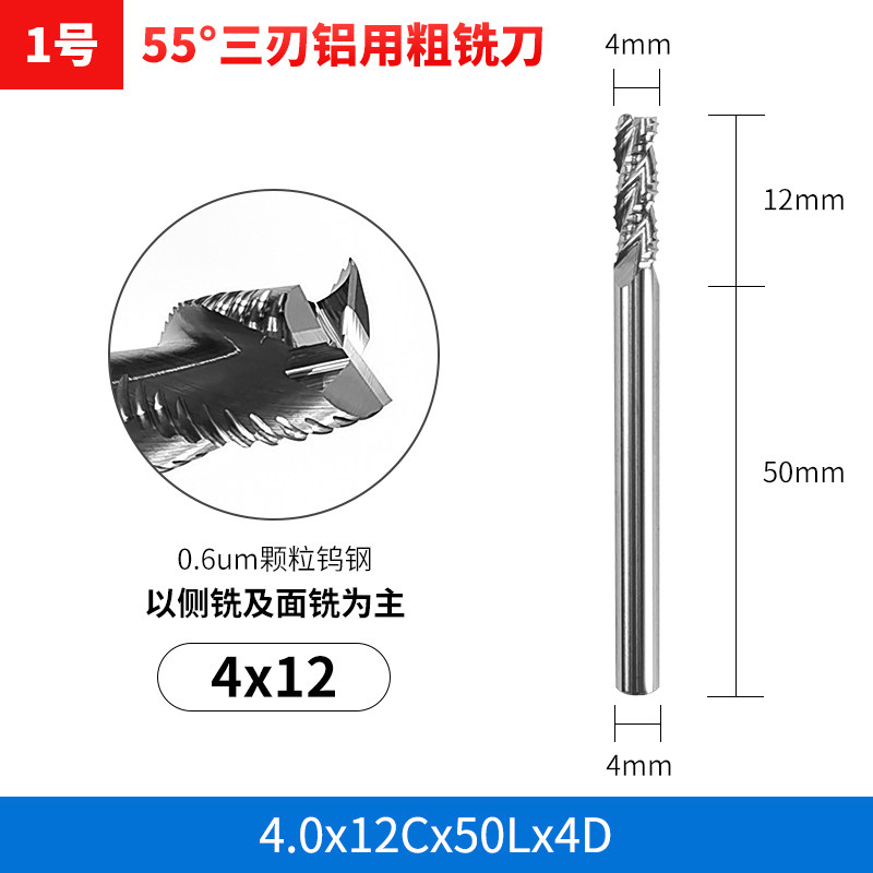 55度3刃铝用粗皮专用铣刀钨钢合金粗皮刀波纹粗铣刀CNC加工中心