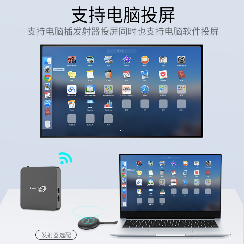 直播带货竖屏无线投屏器神器手机同屏器连电视显示器高清无延迟