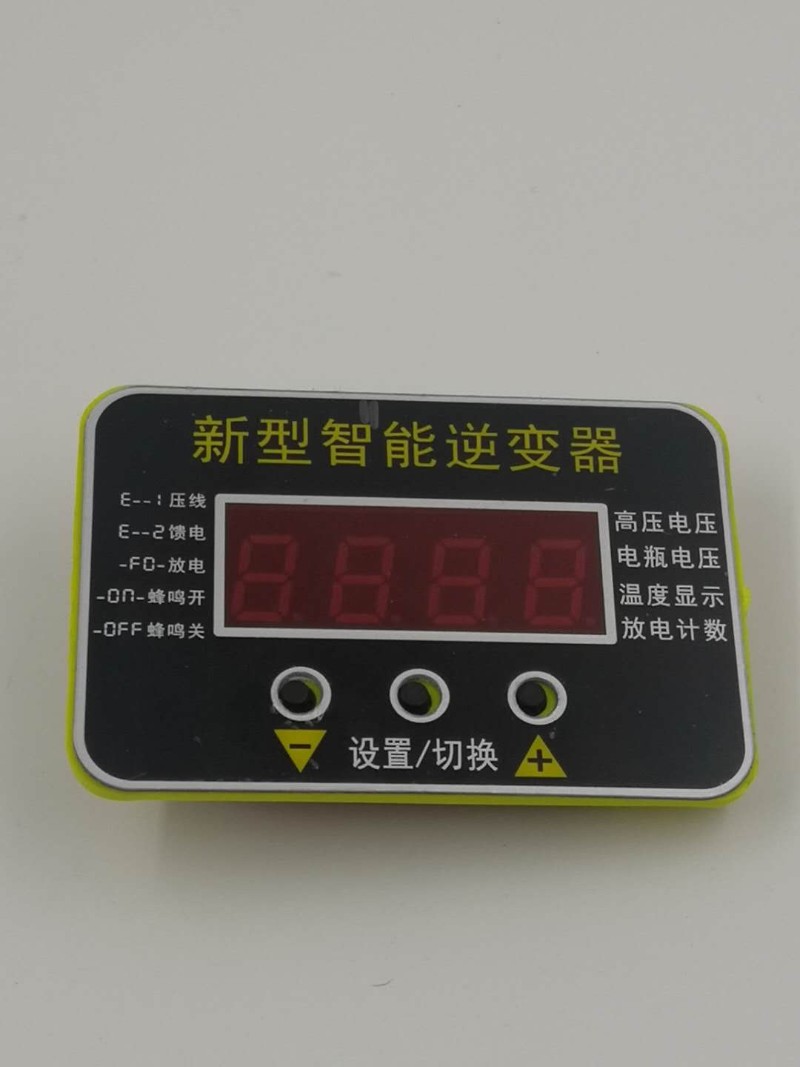 高压包驱动板控制器配件12V输入激光无敌逆变器智能控制主板报警