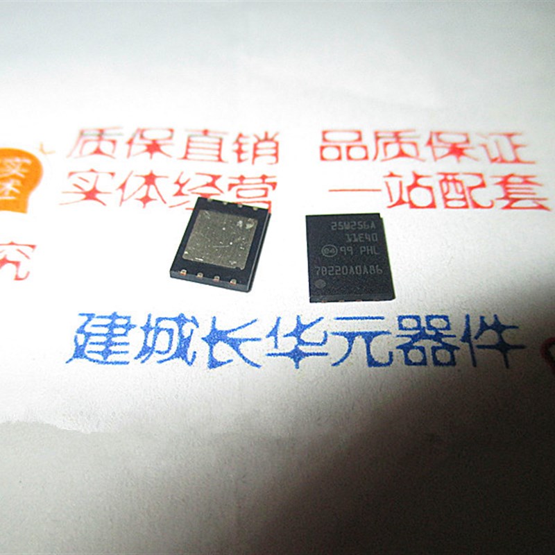 N25Q256A11EF840 原装FLASH芯片 256MB 108MHZ 现货正品