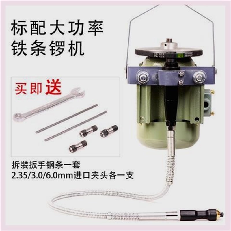 大功率锣机大锣机款电动吊磨机小型玉石雕刻机木雕玉雕打磨机