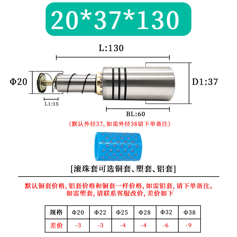 厂家村钢SRP滚珠导柱导n套精密滚球滑动铜20 22 25 32 38TRP模具