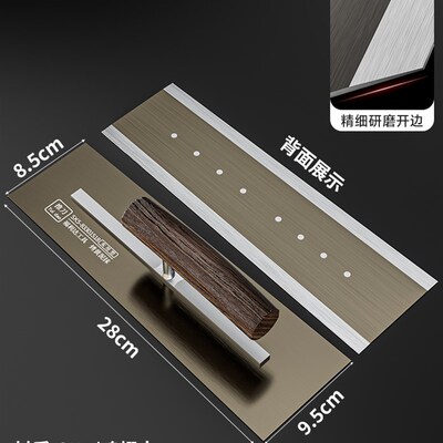 SK5高碳钢抹子刮腻子铁板抹灰工具神器油漆工批灰刮大白专用刮刀
