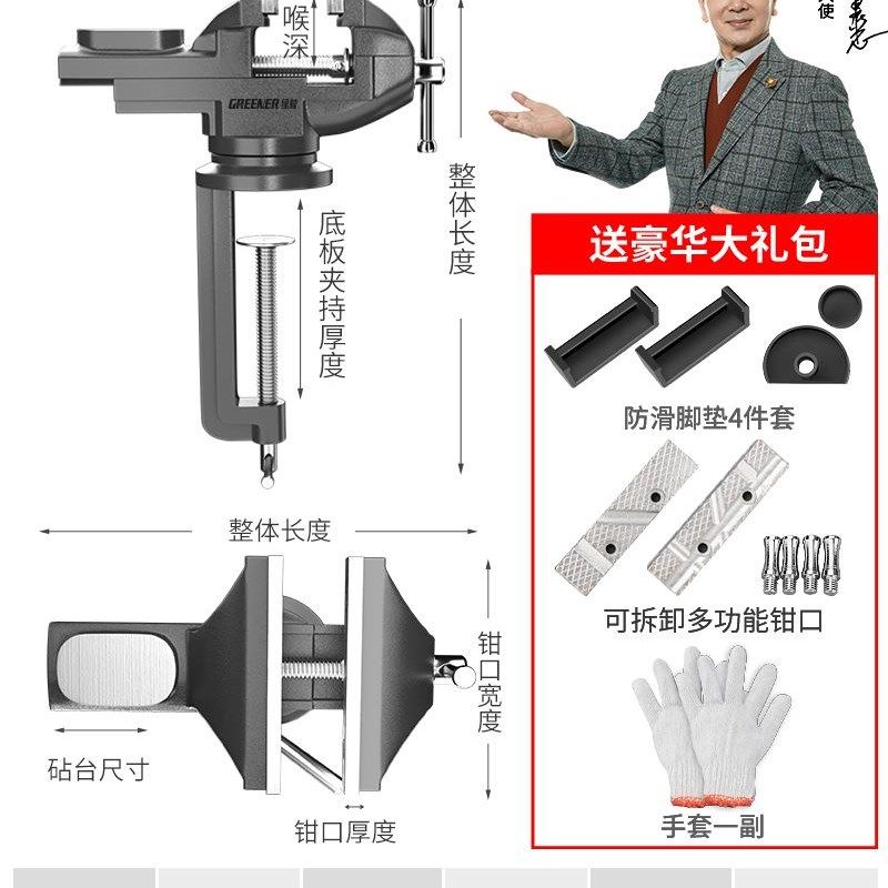 台钳小型虎钳台夹具工作台虎钳迷你桌虎钳木工家用多功能万向旋转,特色手工艺,其他特色工艺品,淘宝优惠券,粉丝福利购,淘宝优惠卷