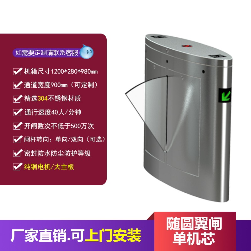 工地三辊闸人行通栅栏机防撞摆闸社区人脸识别考勤闸机门禁系统翼