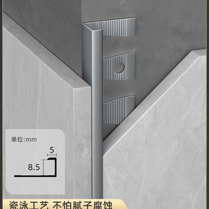 铝合金收口条瓷砖极窄阳角线压边条卫生间垭口门套收边条地板包边图片
