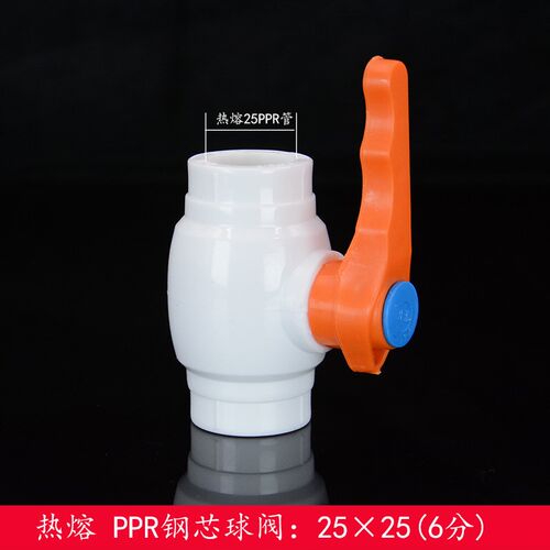 PPR钢芯球阀20 25 32 40 50 63 75 110PPR双活接球阀内丝球阀包邮