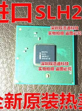 SLH24 集成块IC BGA封装 全新原装进口 一站式采购电子元器件配单